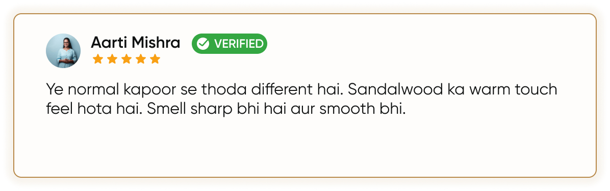 Customer Review 1